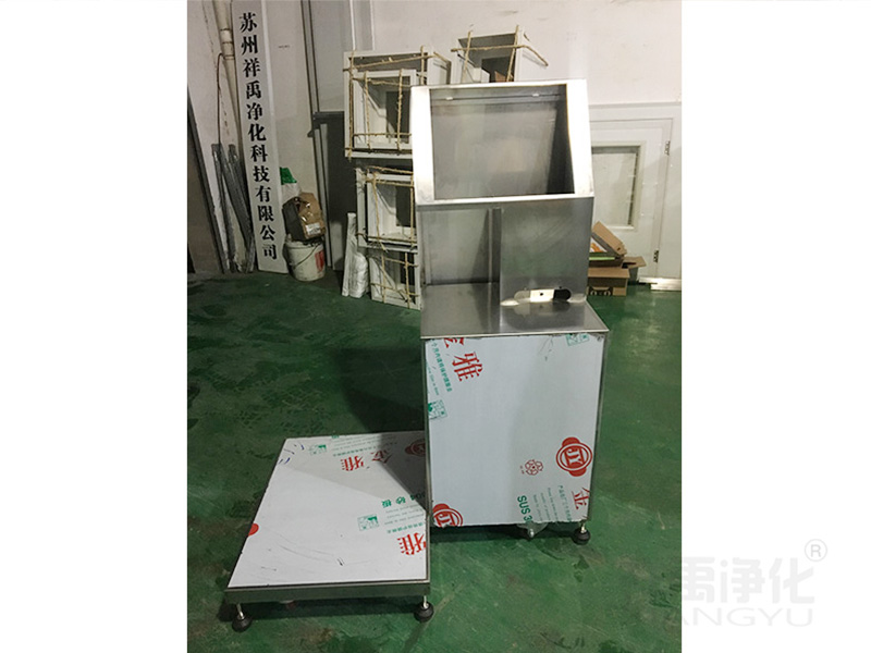 称量台